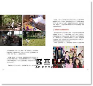 布爾．丁夫人《Hoi！教出全世界最快樂的孩子》 [聯合文學]