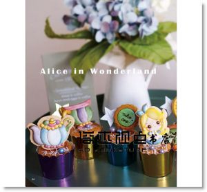 許任潔《有意思創意糖霜餅乾》 [膳書房]