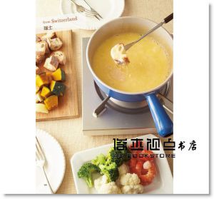 现货 一日多蔬元氣鍋：輕鬆攝取身體每天所需  [三悅]