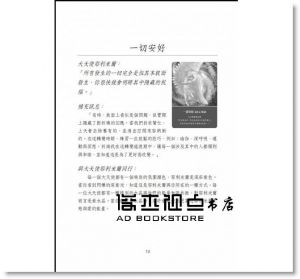 朵琳．芙秋《大天使神諭占卜卡(2016新版)》生命潛能
