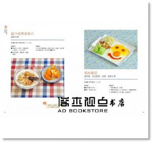 就想回家自己煮：主婦聯盟超人氣講師教你30分鐘端出愛的料理，簡單、安心、好好吃 [天下]