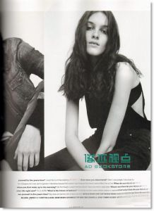 i-D|闭眼睛  2月号 / 2014（总329期）