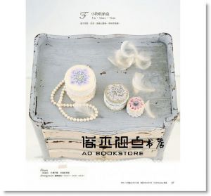 现货 《輕鬆學彩繪：川島詠子的花草彩繪圖案集105》良品文化