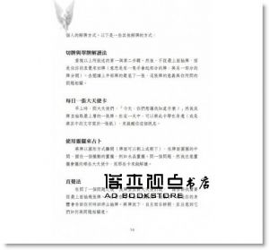 朵琳．芙秋《大天使神諭占卜卡(2016新版)》生命潛能