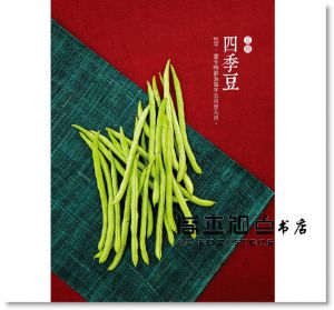 徹底遠離食安風暴 這樣買＆這樣吃就對了！[養沛]