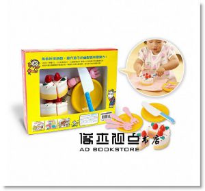 木村裕一《動物村翻翻書》扮演遊戲禮物盒（蛋糕派對玩具組 上誼