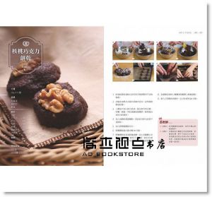 现货 100％幸福無添加手作餅乾 [布克][呂昇達]