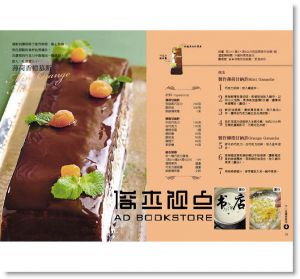 人人都喜歡的巧克力點心：從新手到進階都會做的蛋糕、慕斯、塔派、餅乾、糖果、飲品和裝飾、醬汁[朱雀]