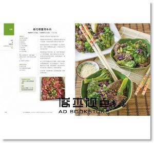 黛安‧聖菲莉波《21天斷糖排毒法：3週252種全食物飲食規劃，減重、排毒，有效改善發炎、糖尿病、失眠、內分泌失調等病症》常常生活文創