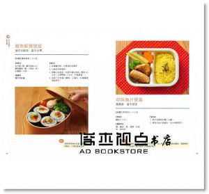 就想回家自己煮：主婦聯盟超人氣講師教你30分鐘端出愛的料理，簡單、安心、好好吃 [天下]