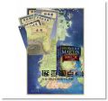 喬治‧馬汀《冰與火之歌官方地圖集【典藏硬殼書盒版】（內含12張大型海報）》高寶