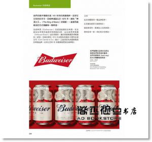  Alina Wheeler《脫穎而出的品牌致勝秘密 2：從小公司到大企業都要看！品牌經營者必讀聖經》旗標