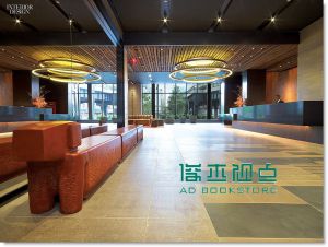 特刊 INTERIOR DESIGN 9月號 / 2014
