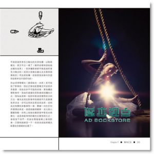 跟國際攝影大師學商業級人像攝影14[果禾][Frank Doorhof]