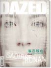 DAZED&CONFUSED 4月号/2013