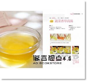 食蔬廚房常備菜：滿足味蕾100道高纖蔬食料理點心，親手做天然素料、醬料與高湯，餐餐遠離人工添加物！[日日]