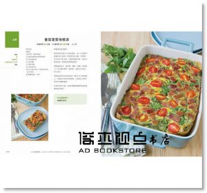 黛安‧聖菲莉波《21天斷糖排毒法：3週252種全食物飲食規劃，減重、排毒，有效改善發炎、糖尿病、失眠、內分泌失調等病症》常常生活文創