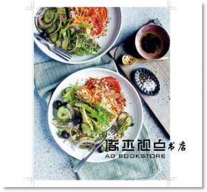 莎拉• 魏金森《脈輪廚房的能量料理：順應時令治癒靈魂的身心靈平衡脈輪食療》積木