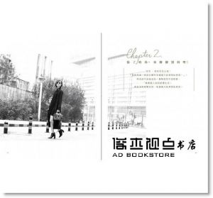 時尚，只是女人的態度：以穿搭展現自我  [凱特王]