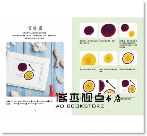 bonbonohri《簡單塗塗點點就好看，10分鐘畫出美味幸福感》