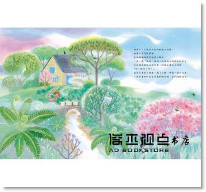 春天的野餐會 [崔麗君]