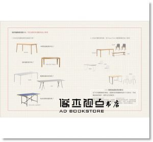 宣慧琳《我們的極簡生活：空間斷捨離實踐版！只用生活必需品，打造舒適又有設計感的家》台灣廣廈