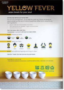 特刊 INTERIOR DESIGN 10月號 / 2014