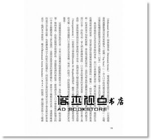 咖啡的科學 [晨星][旦部幸博]