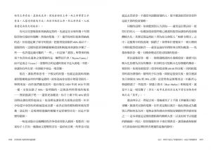 乔纳森?克雷蒙《當代財經大師的理財通識課》樂金文化