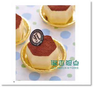 现货 手作布丁＆奶酪 [膳書房][陳明裡]