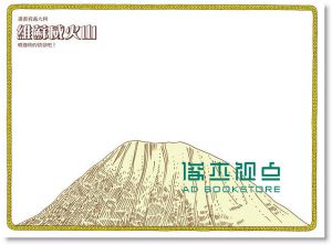 《地圖+地圖創意遊戲 (2冊合售/附行旅世界地圖包)》小天下