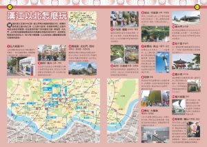 李聖依、黃友成、墨刻編輯部 大首爾攻略完全制霸2023-2024 墨刻 韓國首爾玩樂資訊就看這一本