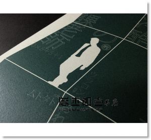 现货 東野圭吾《冷酷的代課老師》春天