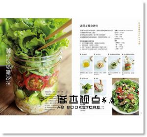 现货 《蔬菜力。打造「零廚餘廚房」！效率使用、延長賞味期》
