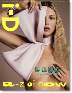 i-D|闭眼睛 初春号 2月号 / 2013（总323期）【多封面随机出货】