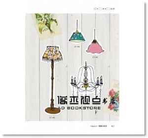 宇野佳奈子《可愛雜貨&古董布紋素材集 隨書附贈DVD》良品文化