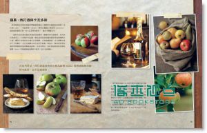 海莉葉塔．希爾德《生活如此美好:法國教我慢慢來》朱雀文化