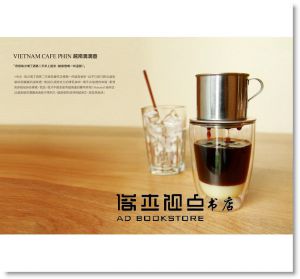 朴成圭, Samuel Lee《家用咖啡器具簡史、沖煮、保養指南》寫樂文化