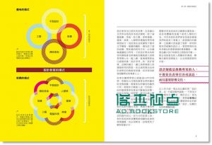 现货 《你該怎麼賣設計 瞭解、定義與行銷設計作品的價值》果禾