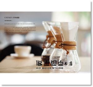 朴成圭, Samuel Lee《家用咖啡器具簡史、沖煮、保養指南》寫樂文化