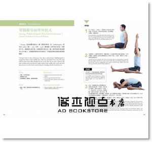 慢慢做到位的深層瑜伽：中英雙語，融合解剖學、體腺排列與生理學的印度瑜伽大全，引導你感受生命能量，挑戰身體極限！（隨書附贈三堂免費體驗課程）[寫樂]