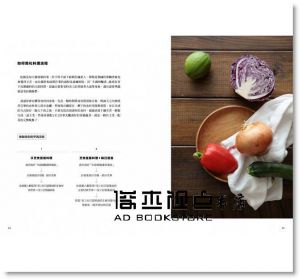Winnie范麗雯《半調理醃漬常備菜：5分鐘預先醃漬，讓週間菜色一變三的快速料理法》幸福文化