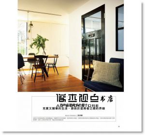 我愛極簡風・高品質的理想生活整理術：17位名人具體實踐簡單生活範例特選 [良品]