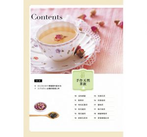 快樂午茶點點心 編輯部 膳書房