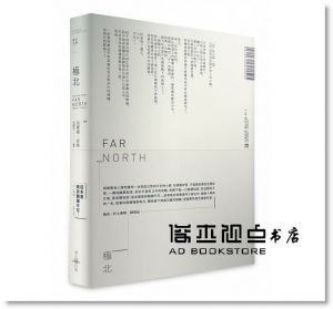 Far North》春天
