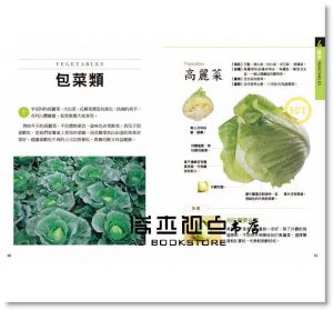现货 譚敦慈《譚敦慈的安心廚房食典》三采