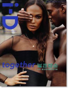 i-D|闭眼睛 秋季号 10月号 / 2013（总327期）