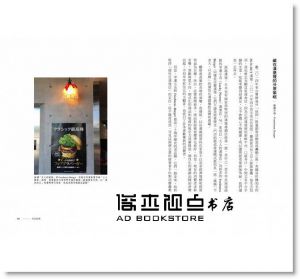 现货 《走一條利他的路：徐重仁的9堂共好見學課》寫樂文化