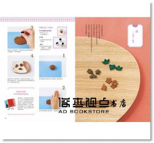 松下惠子 初學和香手帖（暢銷版）：簡單手製 × 療癒品香 良品文化