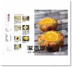 梁奕仁《樂思金牌麵包67章》 [上優文化]